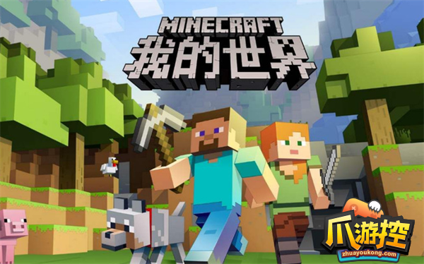 我的世界怎么回到重生点指令