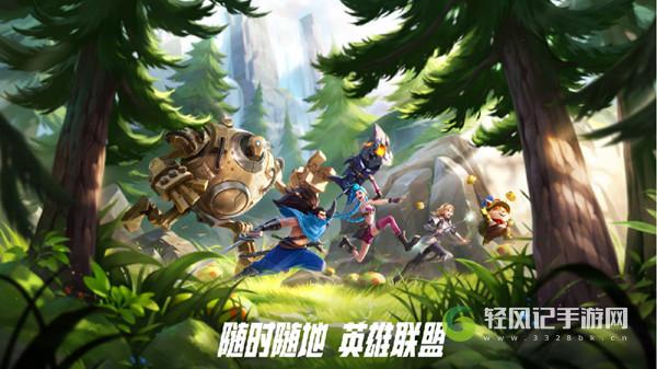 英雄联盟手游峡谷拼图活动怎么玩？