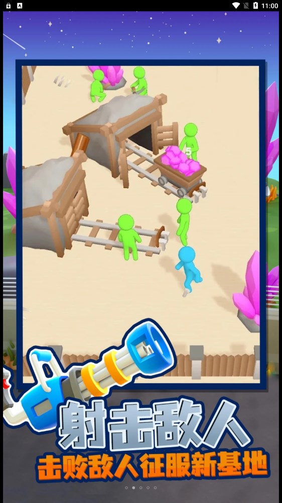 僵尸生存大作战最新版