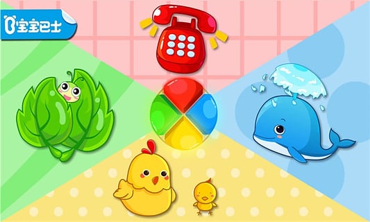 形状颜色大手机版