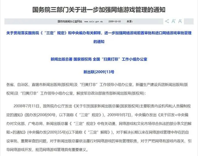 暴雪将在中国大陆暂停多数游戏服务|暴雪网易合作到期是什么时候？