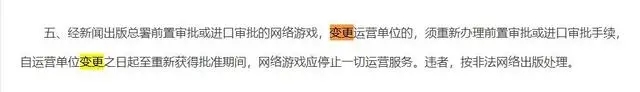 暴雪将在中国大陆暂停多数游戏服务|暴雪网易合作到期是什么时候？