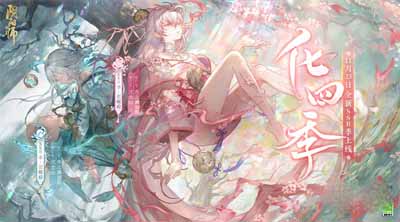 《阴阳师》季强度解析