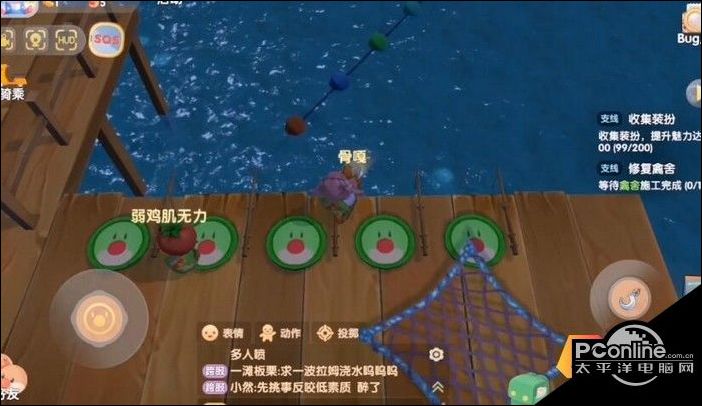 摩尔庄园手游码头鱼类有哪些 摩尔庄园手游码头鱼类介绍【详解】