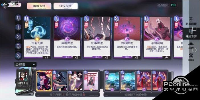 黑潮之上15-64怎么打 黑潮之上15-64关卡攻略【介绍】