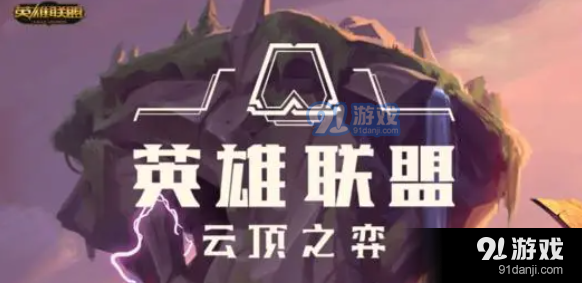 云顶之弈赌vn阵容怎么搭配