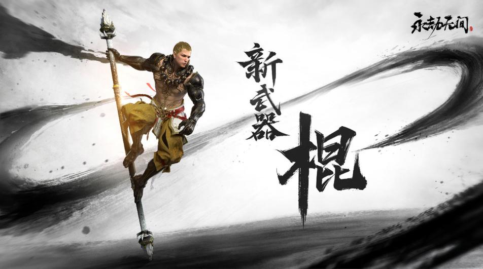 《永劫无间》锻造锤怎么获取？锻造锤效果及获得方法