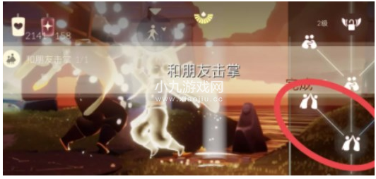 光遇11.16任务怎么完成