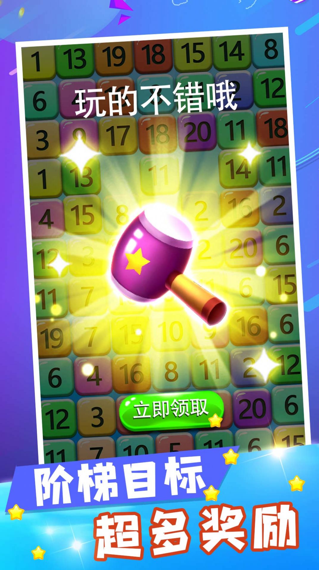 数字合成大师免费正版