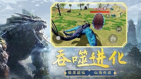吞食天地融合手游正式版