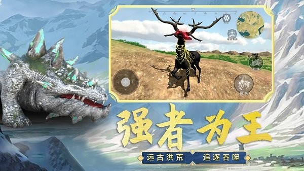 吞食天地融合手游正式版