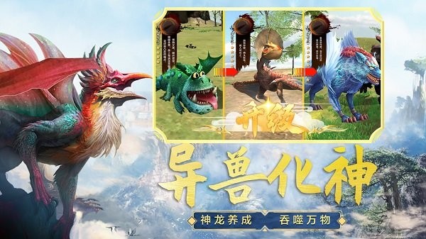 吞食天地融合手游正式版