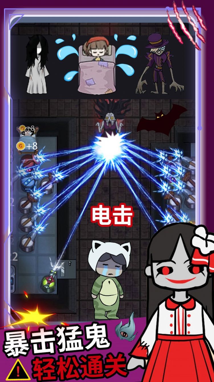 逃离猛鬼追击游戏安装