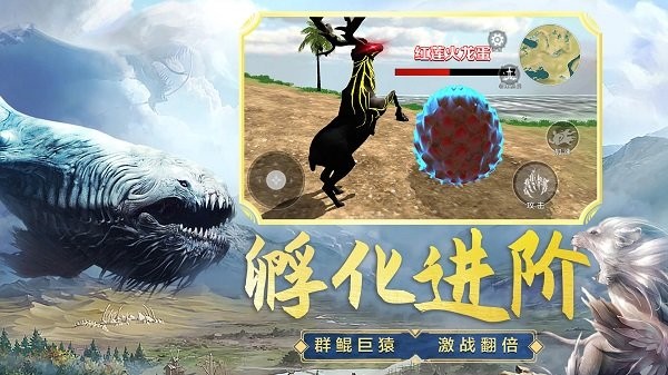 吞食天地融合安卓版