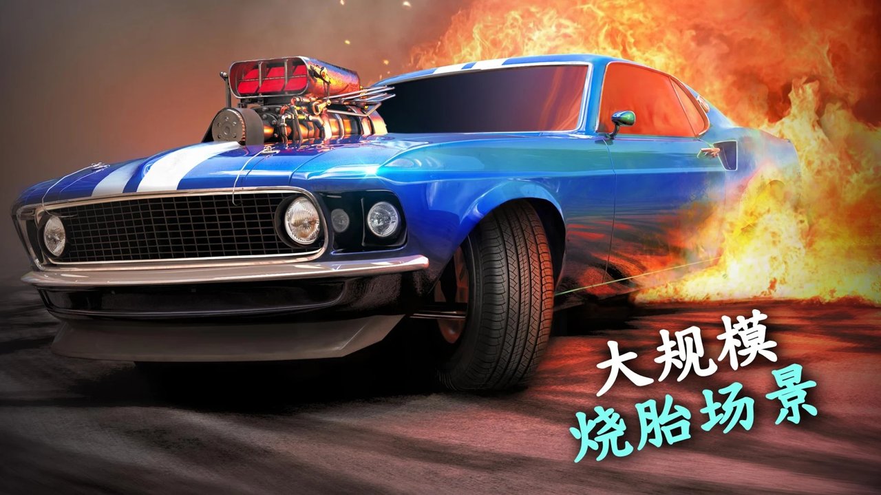 旋转风暴免费正版