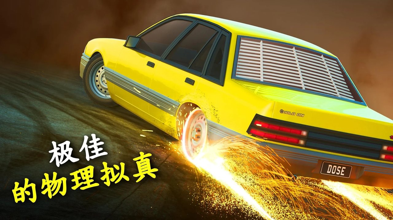 旋转风暴免费正版
