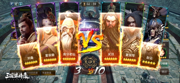 战得痛快 才是三国！网易黑暗三国无双动作新游《三国诛将录》首测定档11.24
