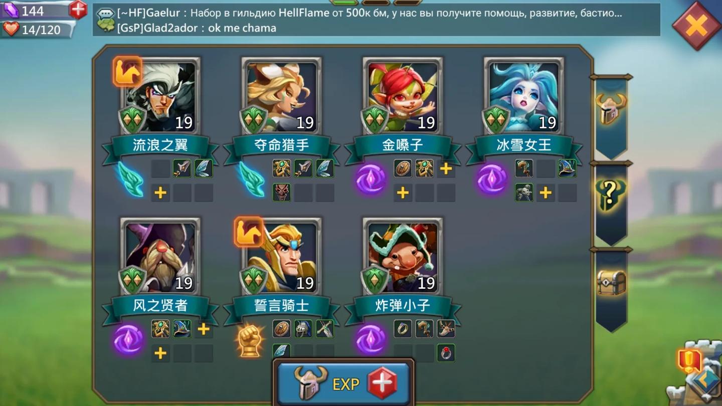 《王国纪元》限量欢乐购活动攻略