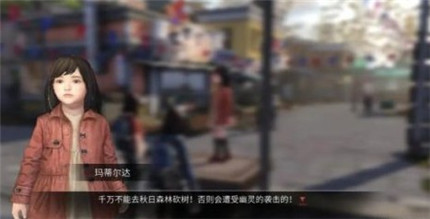 明日之后幽灵传说活动怎么玩