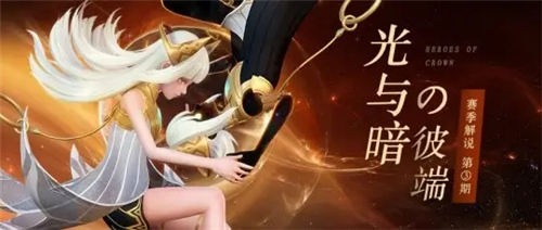 上古王冠精灵女皇阵容搭配