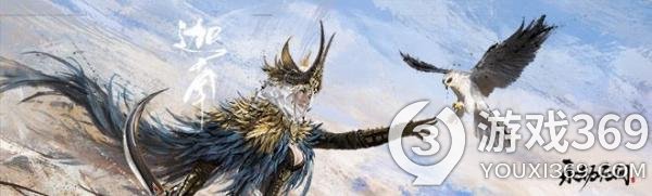《永劫无间》锻造锤如何获得？锻造锤获取方法分享
