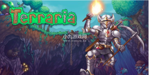 泰拉瑞亚前期最好获得的神器有哪些