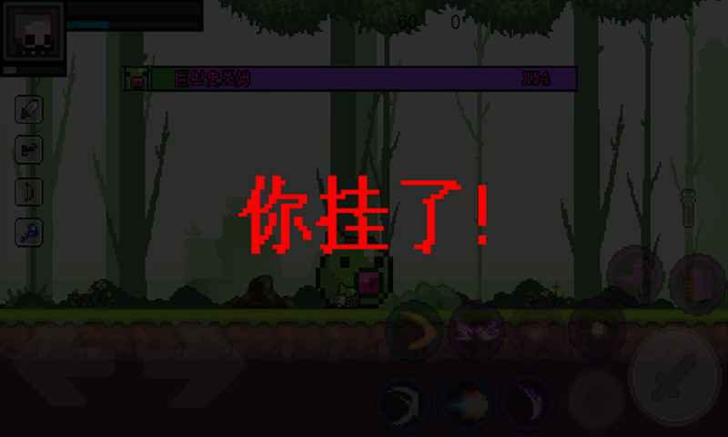 地上城守护者下载安装