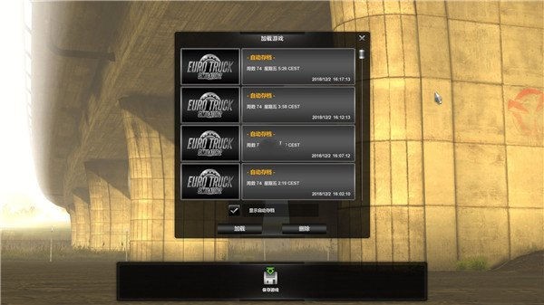 欧洲卡车模拟2安装包