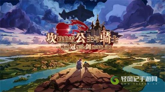 坎公骑冠剑兑换码大全