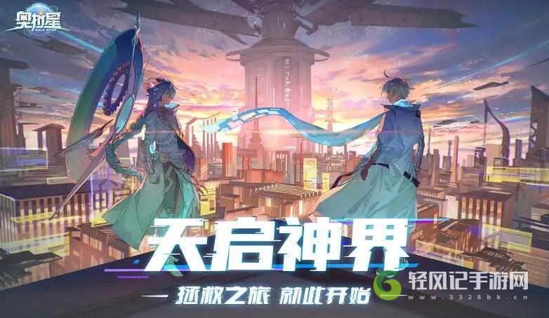 奥拉星手游100个奥拉晶石兑换码2022有哪些