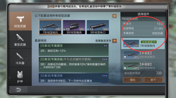 明日之后平民怎么提升战斗力-快速提高战斗力攻略
