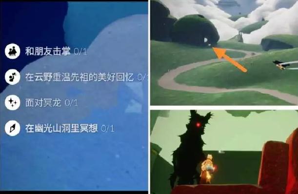 《光遇》11.19任务怎么做？2022年11月19日每日任务完成攻略