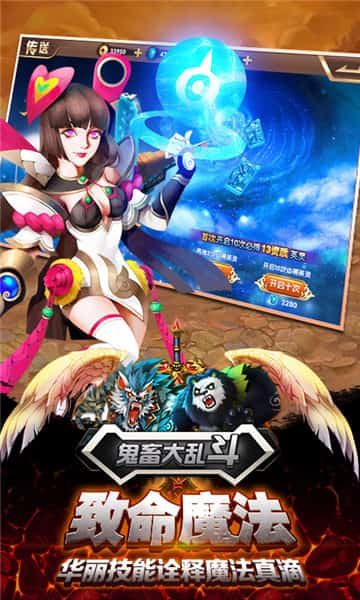 鬼畜大乱斗手机版