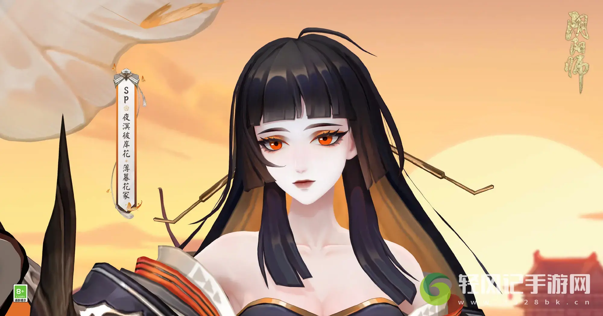 阴阳师六周年策划面对面汇总