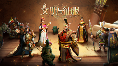 文明与征服新手阵容怎么搭配？