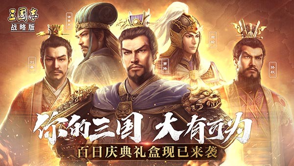三国志战略版怎么搭配虎卫盾阵容？虎卫盾阵容搭配攻略