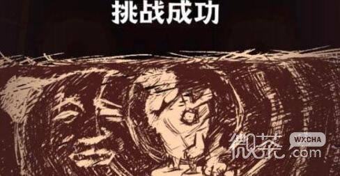 咸鱼之王6170关怎么过攻略