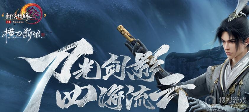 剑网3天选月凝外装如何获取