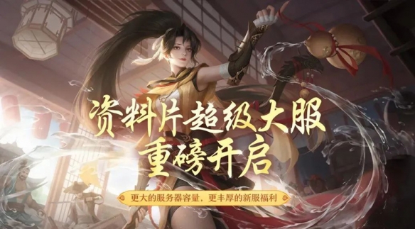 丐帮藏剑领衔!《剑侠世界3》绝美COS助阵11.23资料片