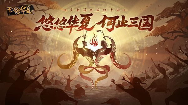 无悔华夏渔樵问答7.1答案是什么？7月1日渔樵问答答题答案解析[多图]图片2