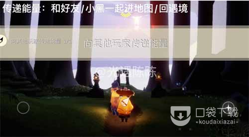 光遇11.7每日任务完成方法2022