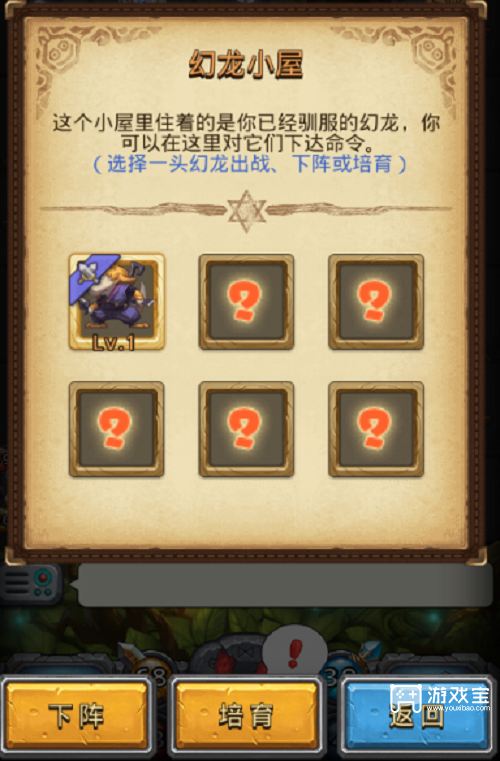 不思议迷宫龙之溪谷抓拍照片攻略