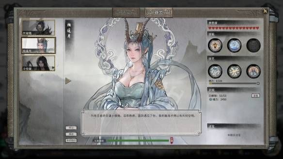 《鬼谷八荒》烛遥月器灵获取攻略
