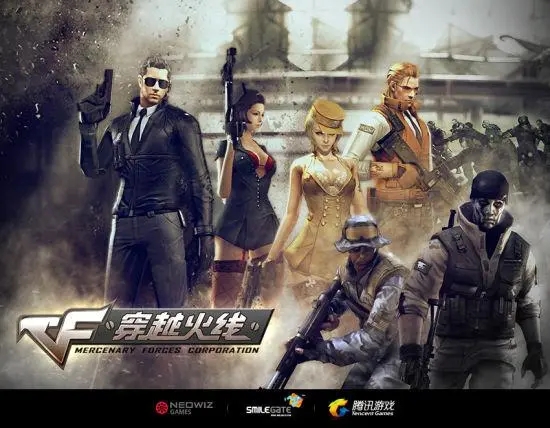《穿越火线》风暴眼答案一览
