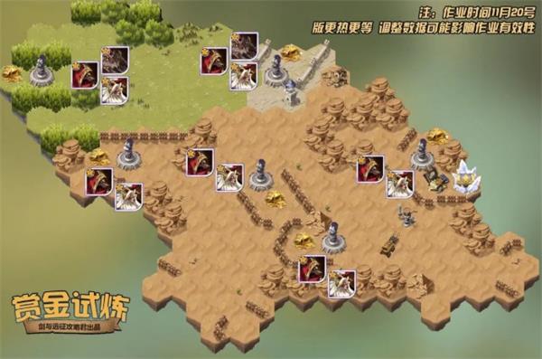 剑与远征撒拉奇试炼之地打法攻略