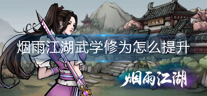 梦幻西游海岛奇旅金石之域第二关怎么通关