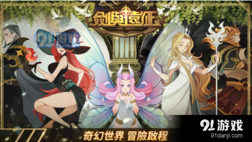 剑与远征无援孤岛沼地腐蚀者怎么打