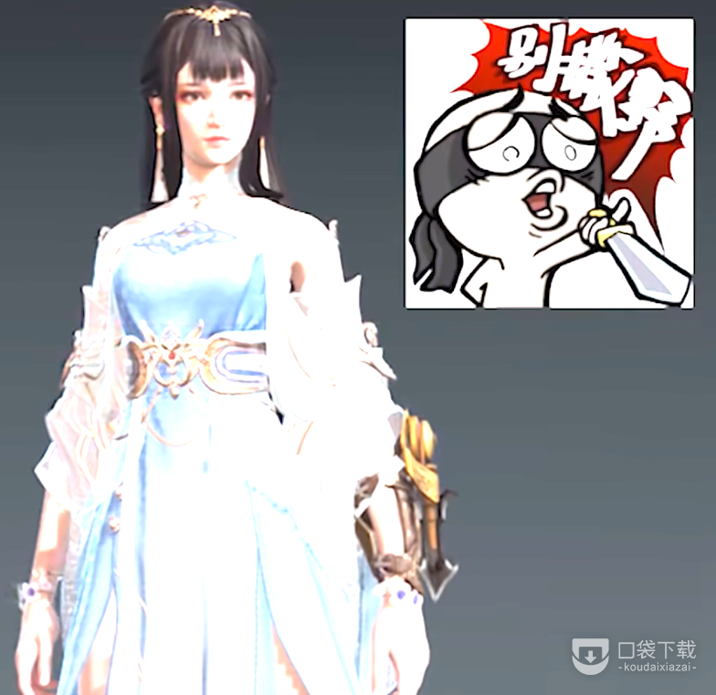 永劫无间qq音乐活动链接地址在哪