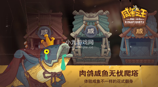 咸鱼之王100连抽礼包码