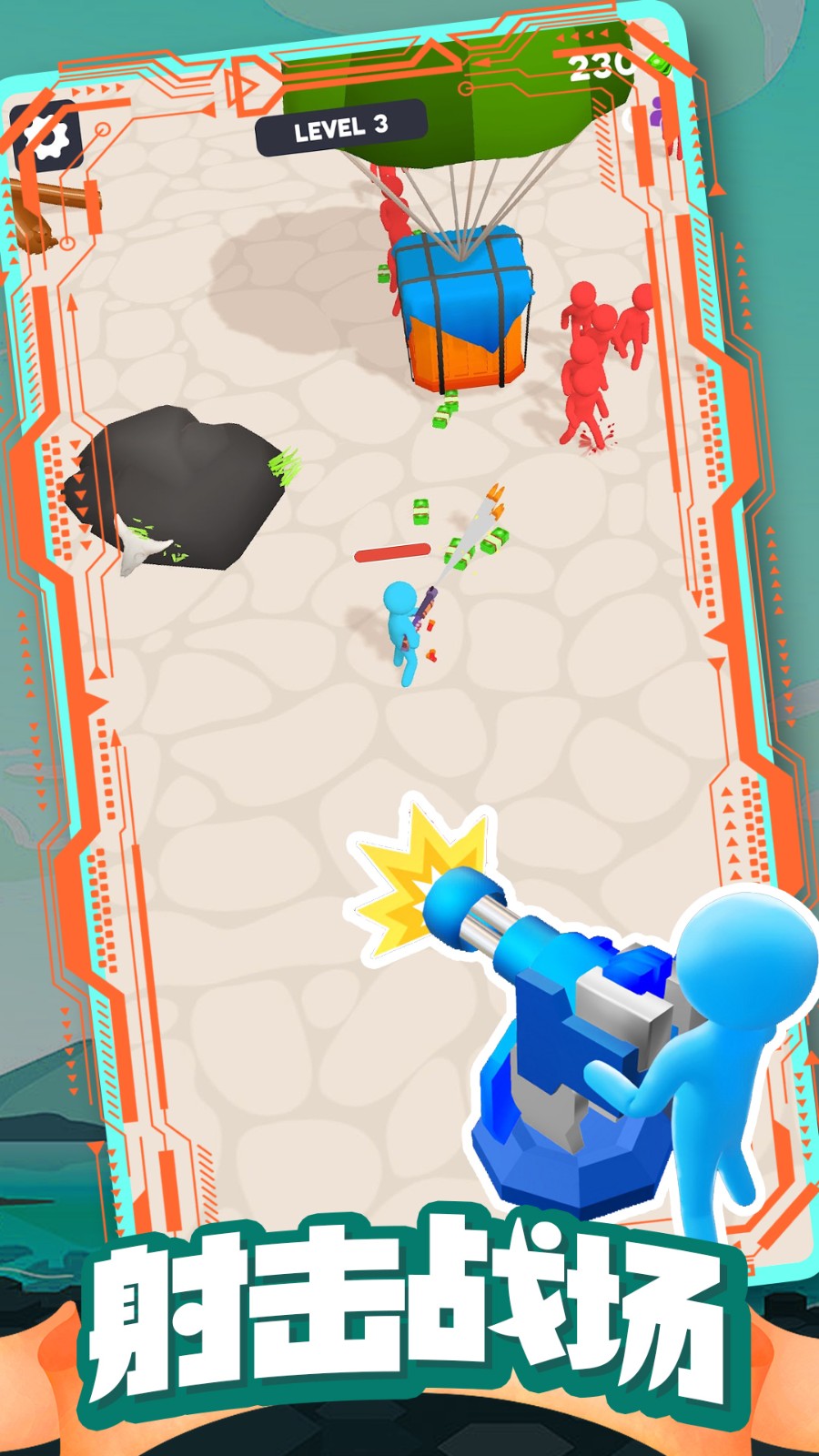 僵尸收割机器下载最新版